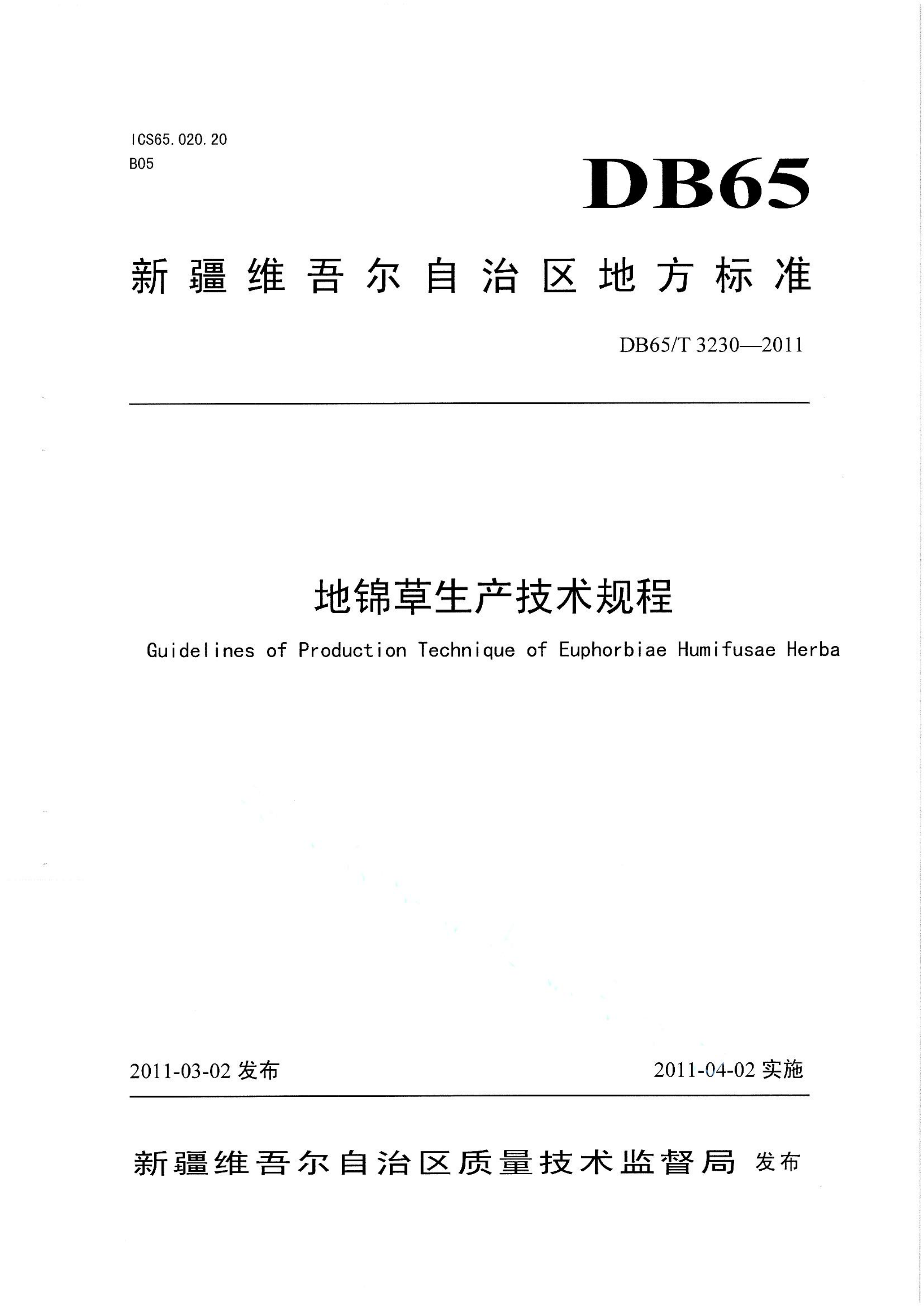 资源详情图